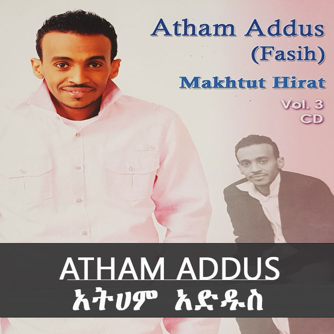 Atham Aduss - Atham Addûs